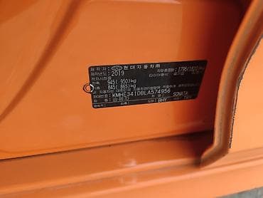 Унаа сатуу: Hyundai Sonata: 2019 г., 2 л, Автомат, Газ, Седан — 4