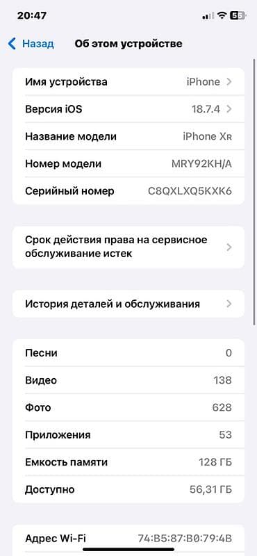 honor 10 x lite: IPhone Xr, Черный — 8