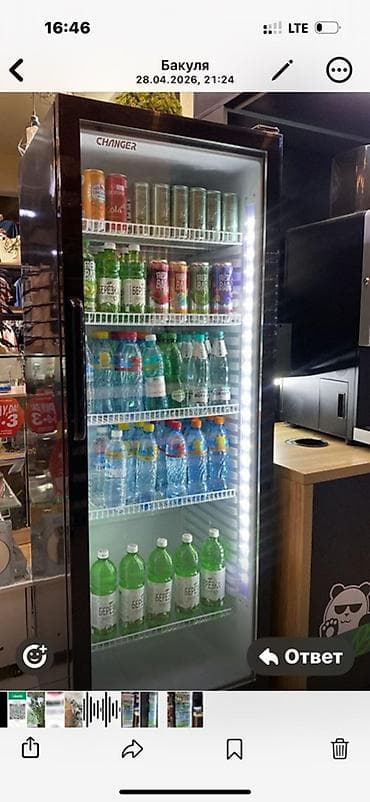 Холодильное оборудование: Для напитков — 2