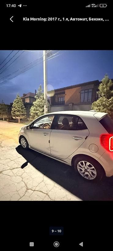 двигатель дэу нубира 1.6 купить: Kia Morning: 2018 г., 1 л, Автомат, Бензин, Хэтчбэк — 3