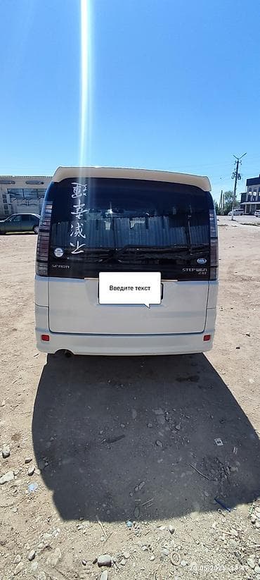вампер спада: Honda Stepwgn: 2004 г., 2.4 л, Автомат, Бензин, Минивэн — 2