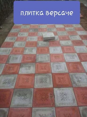 двухъярусные кровати в бишкеке цены: Брусчатка брусчатки Брусчатка Бишкек брусчатка старый город — 27