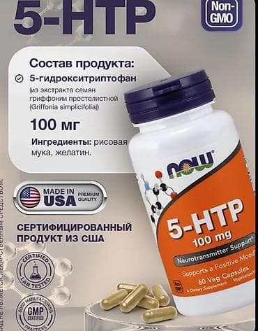 l arginin: Цинк пиколинат, Для укрепления иммунитета, Now Foods, Для взрослых, США, Капсулы, Новый — 8