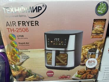 Техника жана электроника: Аэрогриль (фритюрница без масла) ТЕХНОМИР - Корпус из нержавеющей — 2