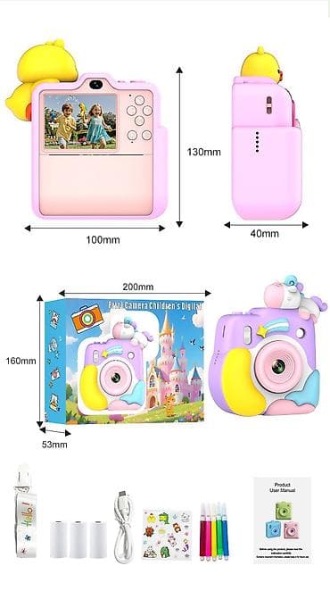 фотоапарат моментальной печати: Детская цифровая камера с моментальной печатью Основные возможности — 3