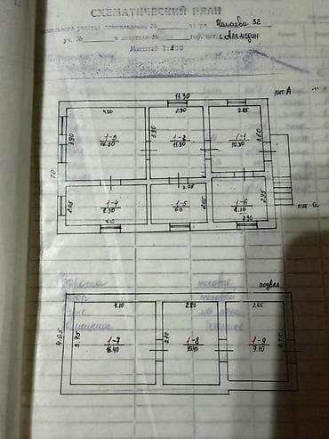 2 8: 🚨 СРОЧНАЯ ПРОДАЖА ДОМ С УЧАСТКОМ 🚨 🏡 Добротный тёплый дом 📐 135 м² | — 4