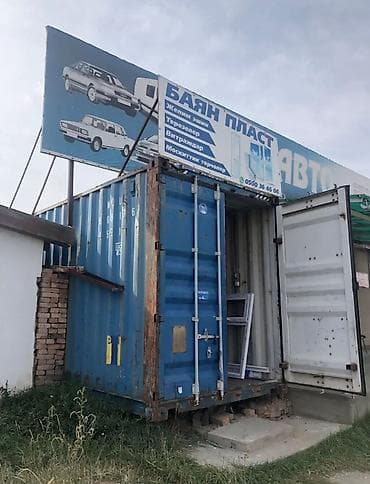 40тонник в караколе
обмен на машину или нал