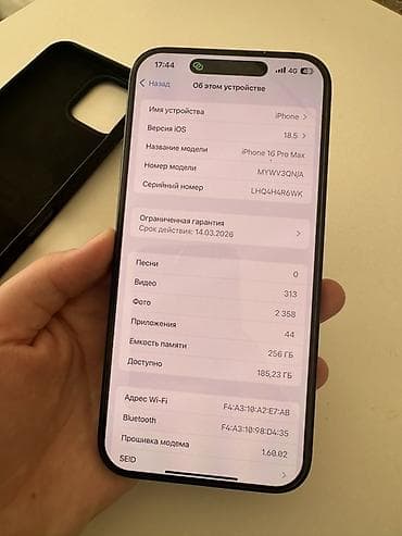 для iphone 5: IPhone 16 Pro Max, Новый, 256 ГБ, Black Titanium, Чехол — 8