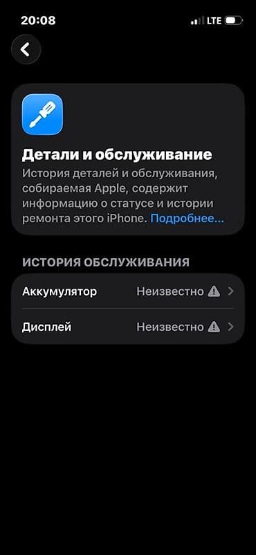 Мобильные телефоны и аксессуары: IPhone 13 mini, Б/у, 128 ГБ, Розовый, Чехол, Кабель, 100 % — 6