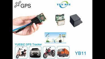 tracker: GPS трекер реле,удаленное отключение двигателя.Бесплатный сайт — 5