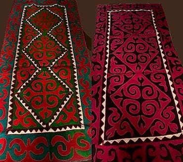 Шырдак 300 * 150