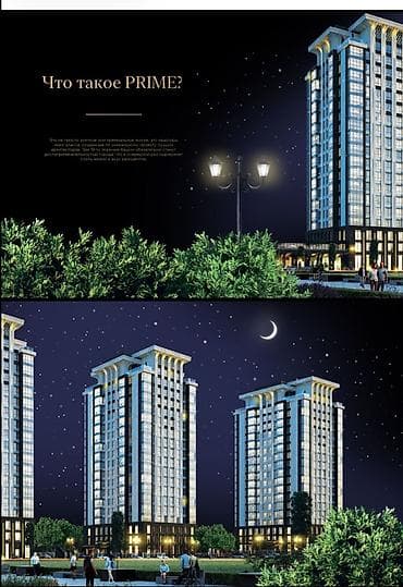 4: 4 комнаты, 156 м², Асанбай мкр Элитка, 4 этаж, ПСО (под самоотделку) — 5