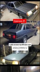какая машина подойдет для яндекс такси бишкек: ВАЗ (ЛАДА) 21099: 2000 г., Механика, Бензин, Седан — 2