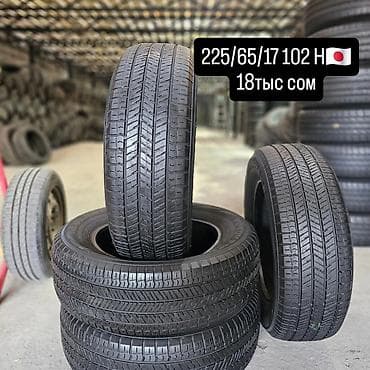 Шиналар 225 / 65 / R 17, Жай, Комплект, Жол тандабастар (АТ/МТ), Жапония, Yokohama