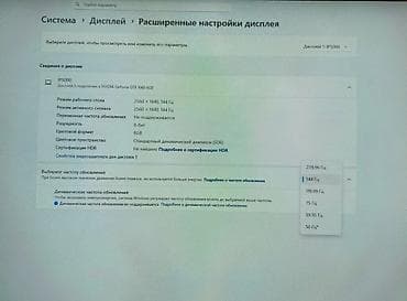 2k монитор: Монитор, Б/у, 32" - 33" — 4