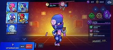 макс: Аккаунт Brawl Stars Основное: - Трофеи: 57 102 - Путь к славе: III - — 6