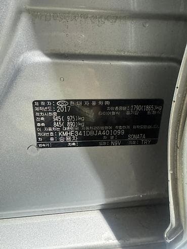 дверь хендай соната: Дверь Передняя правая Hyundai, Б/у, Оригинал — 2