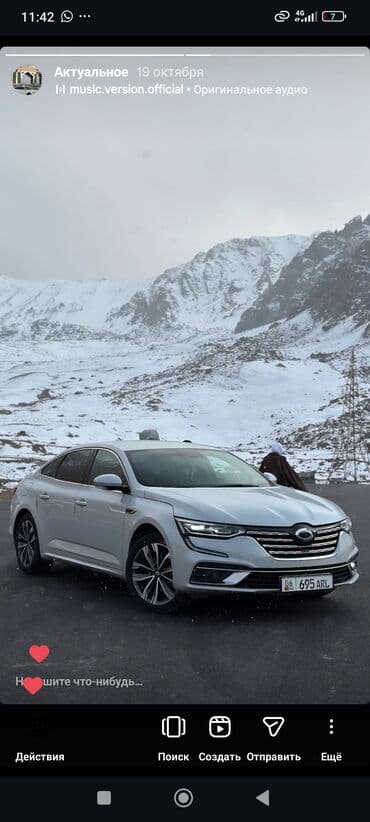 бишкек медресе для девушек: Renault SM6: 2021 г., 2 л, Вариатор, Газ, Седан — 2