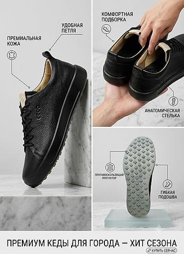 nike react: Премиальные городские кеды DCD - Материал верха: натуральная — 1
