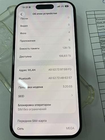 a 11: IPhone 15 Pro, Новый, 128 ГБ, Natural Titanium, Чехол, 87 % — 5