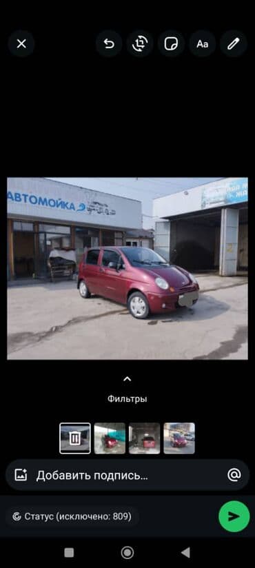 opel caravan: Daewoo Matiz: 2007 г., Механика, Бензин, Хэтчбэк — 2