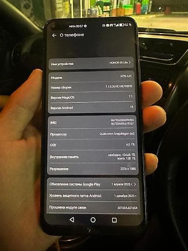 honor 30: Honor 50 Lite, Б/у, 128 ГБ, цвет - Черный — 3