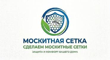 футболный сетка: Москитная сетка, Раздвижная, На заказ — 1