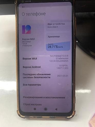 Redmi, Redmi Note 9, Б/у, 64 ГБ