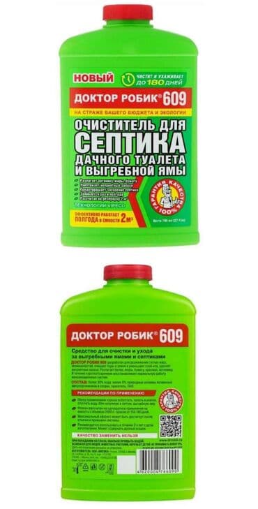 средство для растворения фекалий в дачном туалете: Акция акция акция акция акция акция. цены есть и оптовые и — 3