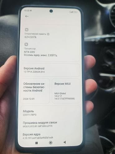 чехол redmi note 7: Poco M6 Pro 5G, Б/у, 128 ГБ, цвет - Синий, 2 SIM — 2