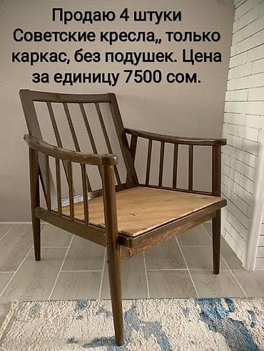 Подсвечники: Продаю или обменяю винтажные люстры по 5000, торшеры по 5000 — 9