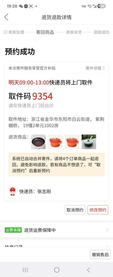 гипсокартон на потолок цена бишкек: 🚗 Автозапчасти на заказ из Китая — оригинал и аналоги Поставляем — 13