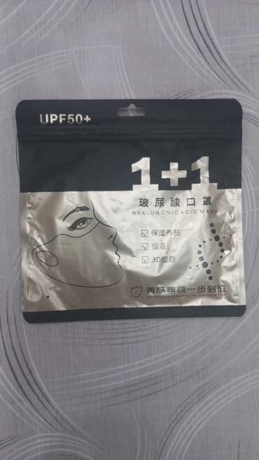 Маски медицинские: Многоразовая защитная маска для лица из «ледяного шелка» (ice silk) - — 2