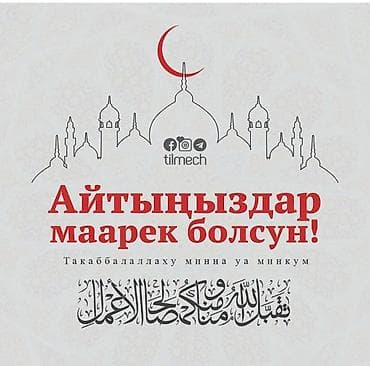 онлайн работа 13 лет: Сантехник сантехник сантехник сантехник сантехник сантехник сантехник — 5