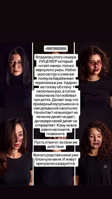 Работа: + Владелец этого номера ЛИЦЕМЕР который читает намаз, только вернулся — 1