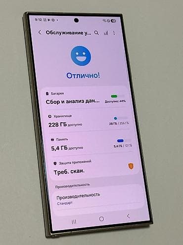 Samsung Galaxy S24 Ultra, Б/у, 256 ГБ, цвет - Бежевый, 1 SIM, eSIM