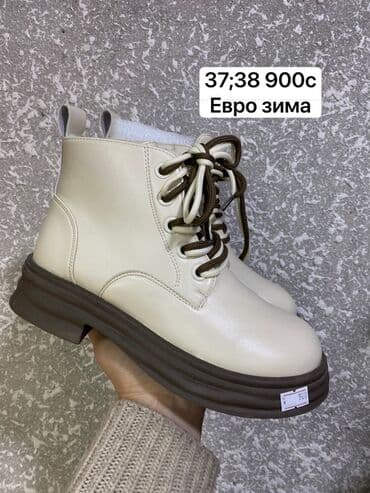 обувь для охоты: Женские черные ботинки/полусапоги разного дизайна. Варианты: - — 6