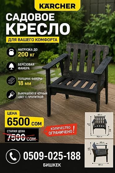 щетка для пылесоса: Проводной Автопылесос, Новый, Платная доставка — 6