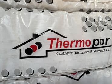 генераторы оптом: Водяной тёплый пол Новый, Бренд: Другой бренд, В розницу — 2