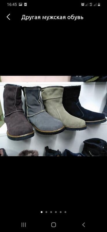 купить женский кошелек в бишкеке: Распродажа Уги из натуральной замши.Внутри мех из натуральной — 1