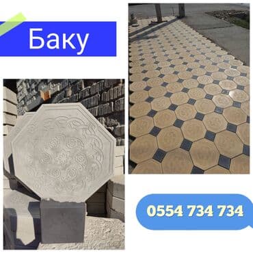 купить брусчатку: Предлагаем брусчатку различных форм и цветов для мощения дорожек — 7