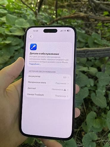 iphone 12 pro max: IPhone 14 Pro Max, Б/у, 256 ГБ, Black Titanium, Защитное стекло, Чехол, Кабель, 82 % — 5