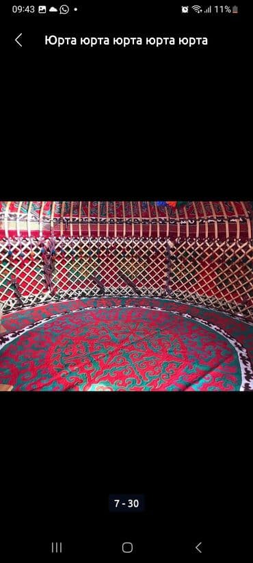 прибор ночного видения для охоты бу: Юрта юрта юрта юрта в аренду деревянные и железные доставка и — 4