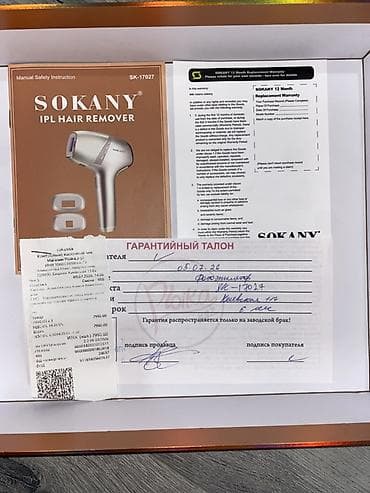 ploika pro: SOKANY SK-17027 — домашний IPL-эпилятор 3‑в‑1. Покупала за 8000 сом — 6