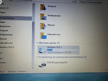 ноутбук ноутбук: Б/у — 5