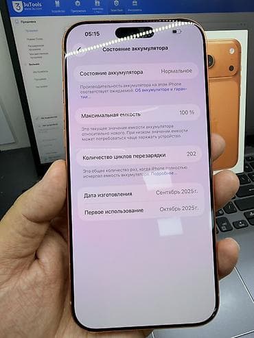 ipone 6: IPhone 17 Pro Max, Б/у, 512 ГБ, Оранжевый, Коробка, 100 % — 4