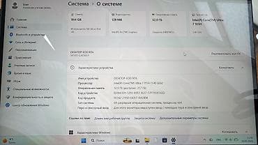 ноутбук lg: Ультрабук, Б/у, Intel Core i7, ОЗУ, RAM: 32 ГБ — 7