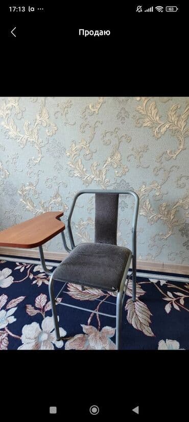 1500 сом б/у стул