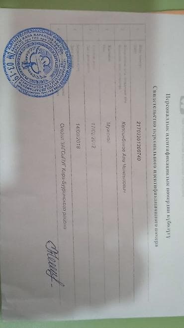 плита электр: Топтолмо суу жылыткыч Бактын көлөмү: 50 л, Edisson, Электр, Сактагыч клапан, Эмалданган болот, Колдонулган — 4
