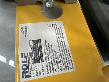 pump: Мини-мойка высокого давления ROLF TOP-3200H (бензиновая) Основные — 3